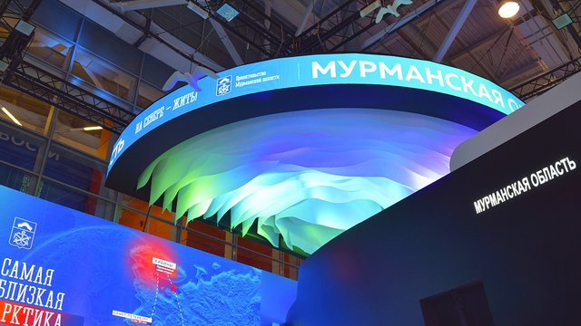 Оформление стенда Мурманск на выставке "Россия" на ВДНХ