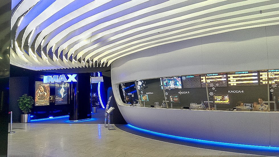 Киносфера imax в тц капитолий. IMAX ТЦ "Капитолий". Капитолий кинотеатр Химки. Кинотеатр Киносфера IMAX.