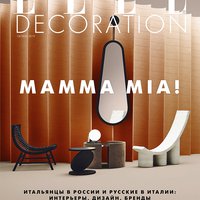 Публикация в дайджест ELLE Decoration октябрь 2019