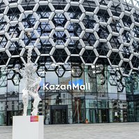 ТРЦ Кazan Mall